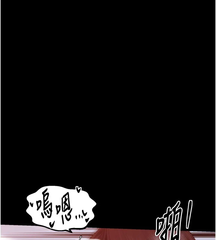 最强家丁 第46話-夫人的告別宣言 第12页