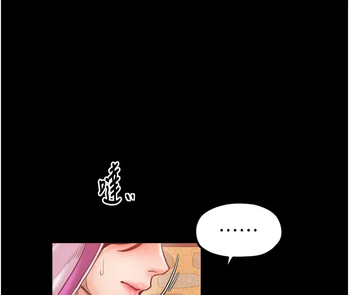 最强家丁 第46話-夫人的告別宣言 第139页