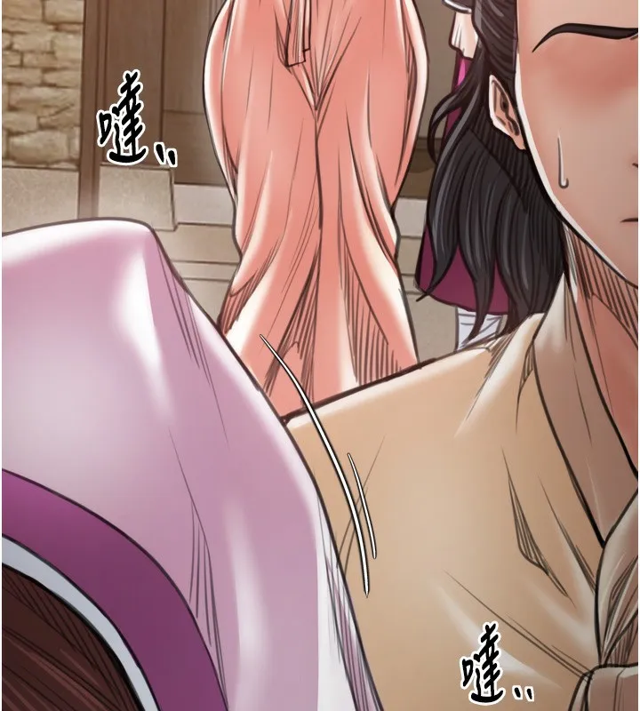 最强家丁 第46話-夫人的告別宣言 第127页