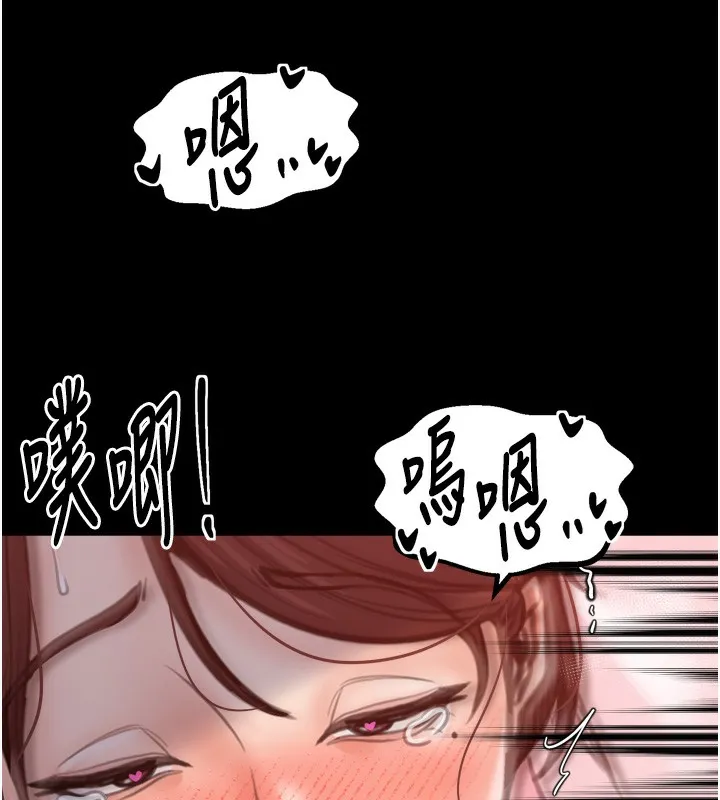 最强家丁 第46話-夫人的告別宣言 第97页