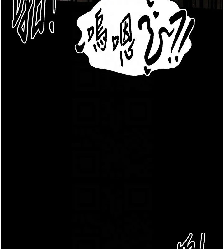 最强家丁 第46話-夫人的告別宣言 第21页