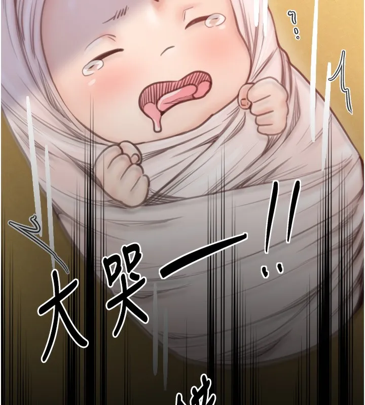 最强家丁 第46話-夫人的告別宣言 第51页