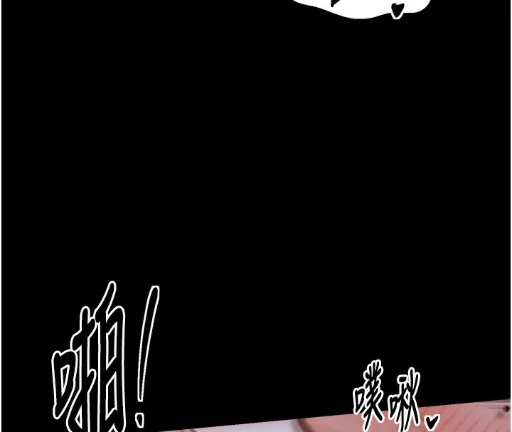 最强家丁 第46話-夫人的告別宣言 第15页