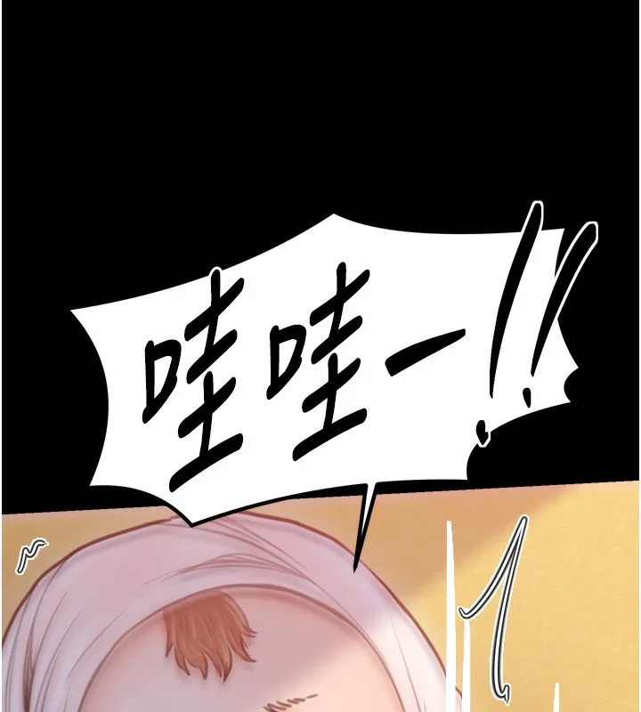 最强家丁 第46話-夫人的告別宣言 第50页