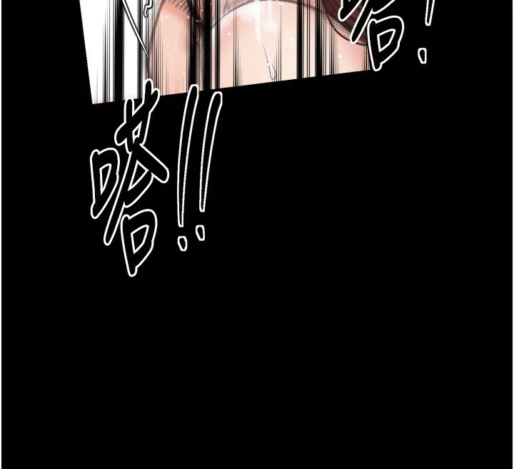 最强家丁 第46話-夫人的告別宣言 第49页