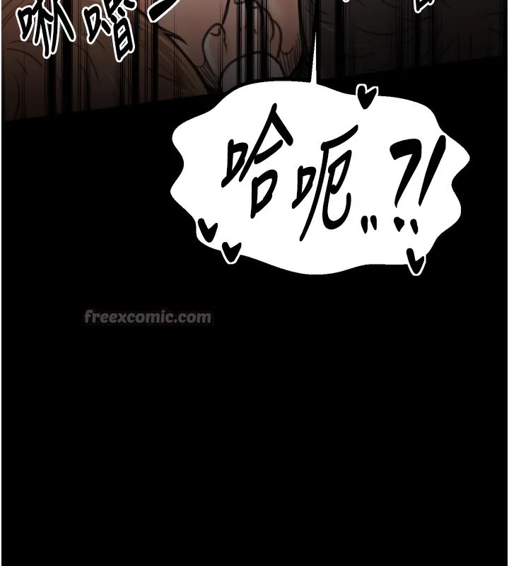 最强家丁 第46話-夫人的告別宣言 第70页