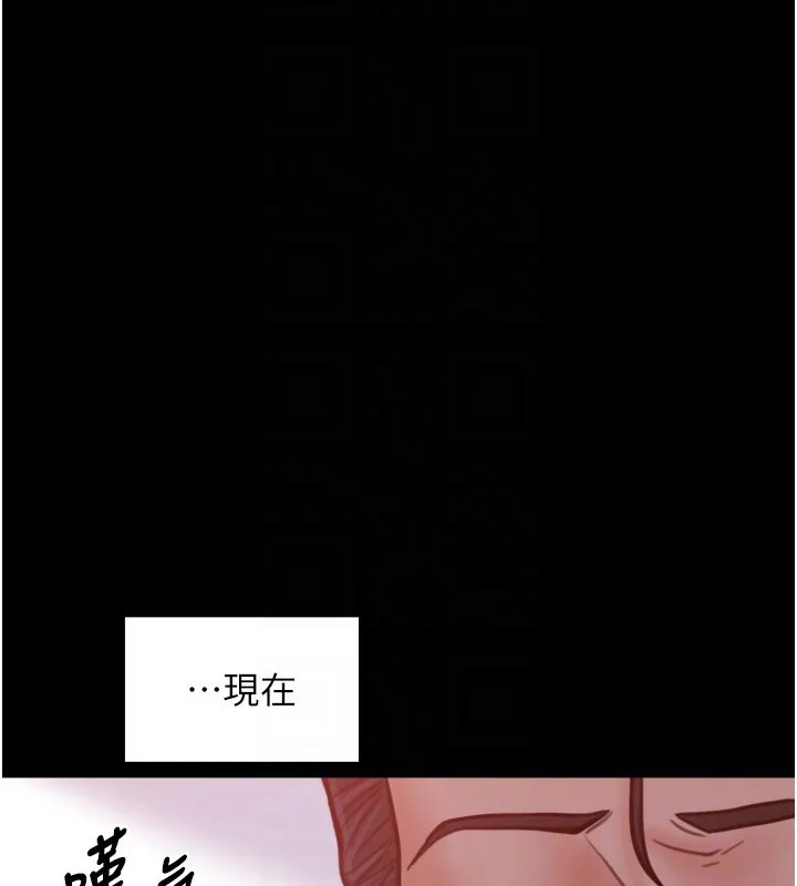 最强家丁 第46話-夫人的告別宣言 第59页