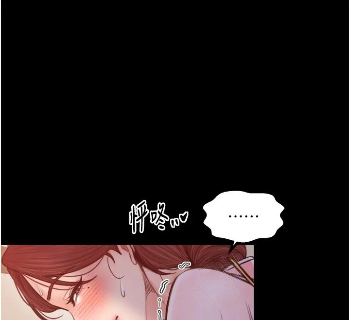 最强家丁 第46話-夫人的告別宣言 第61页