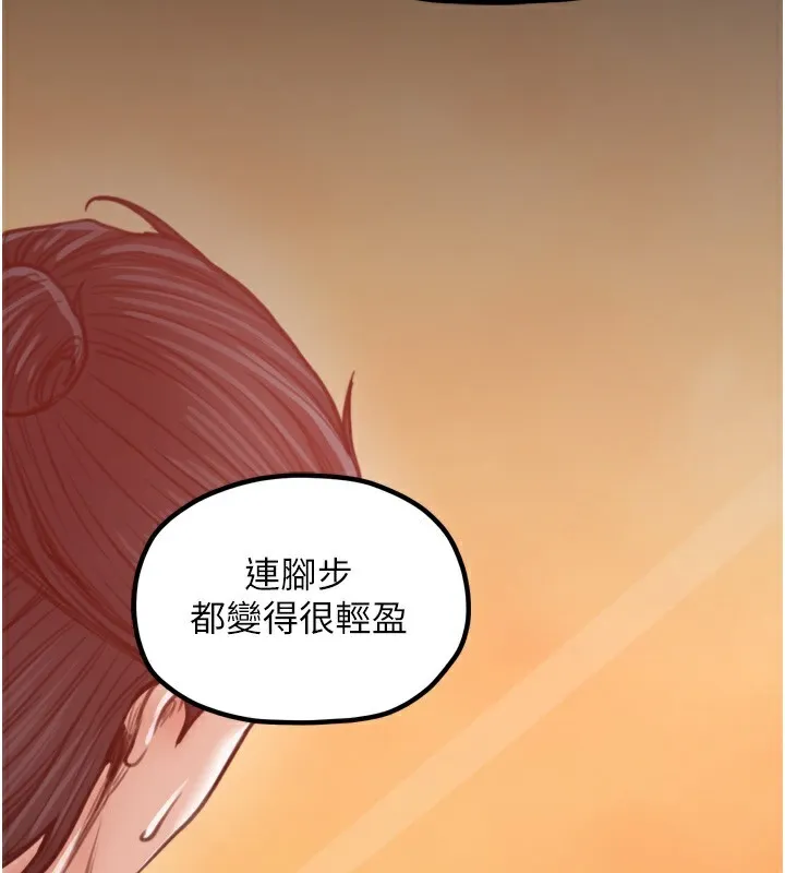 最强家丁 第46話-夫人的告別宣言 第131页