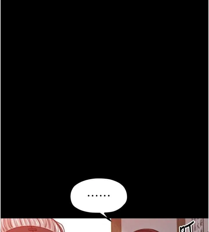 最强家丁 第31話-我還想繼續陪你 第106页