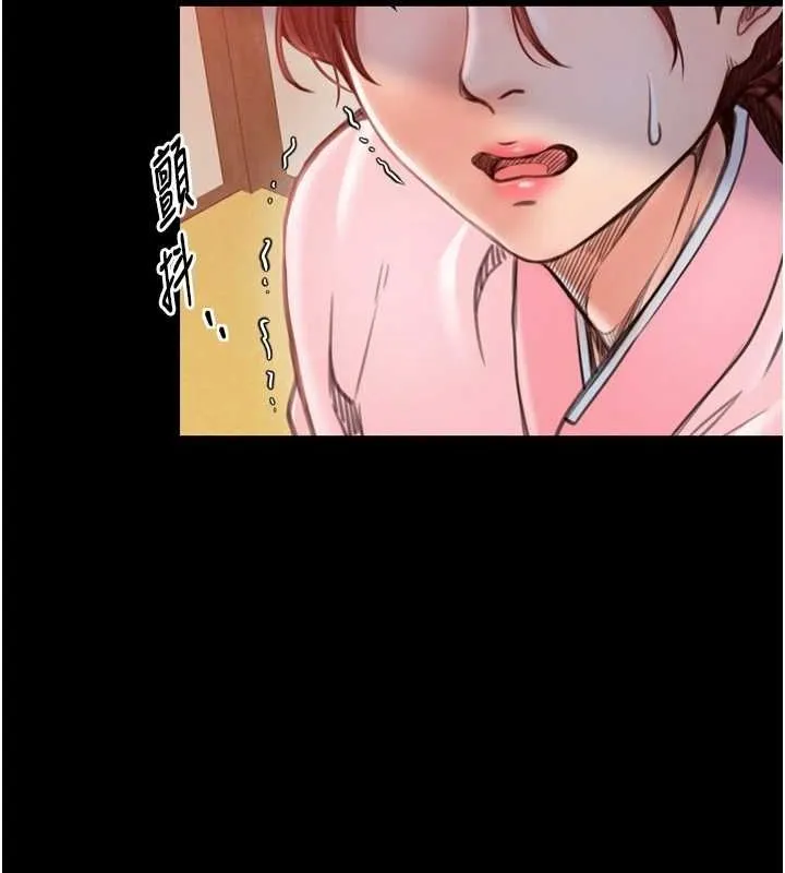 最强家丁 第31話-我還想繼續陪你 第64页