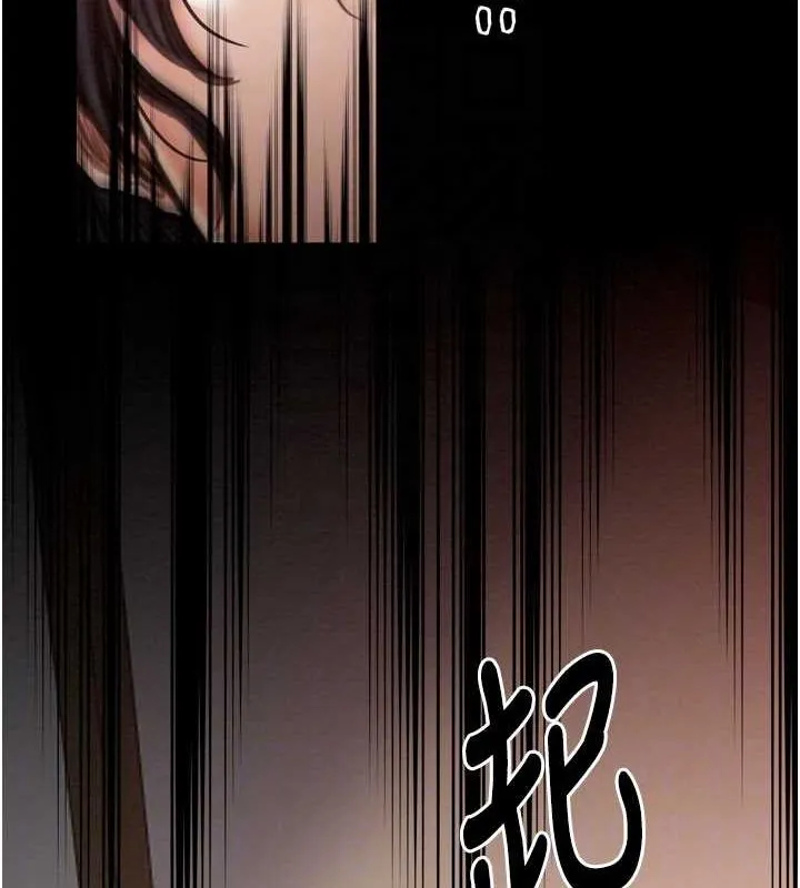最强家丁 第31話-我還想繼續陪你 第34页