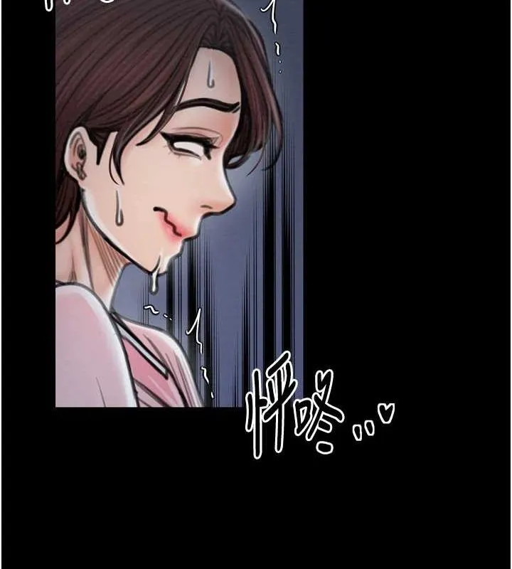 最强家丁 第31話-我還想繼續陪你 第143页
