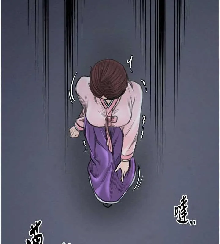 最强家丁 第31話-我還想繼續陪你 第162页