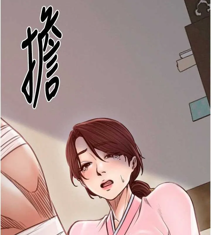 最强家丁 第31話-我還想繼續陪你 第67页