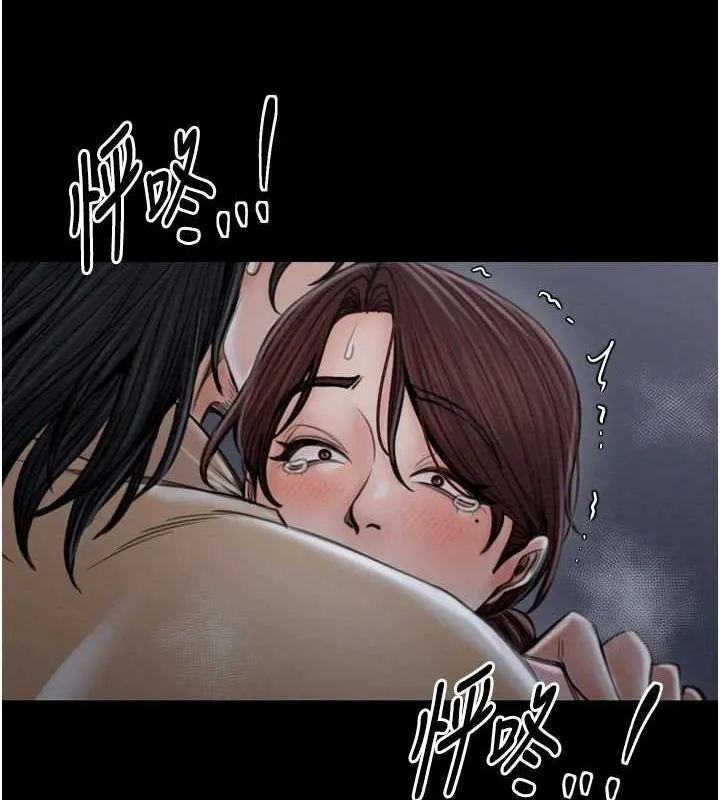 最强家丁 第31話-我還想繼續陪你 第207页
