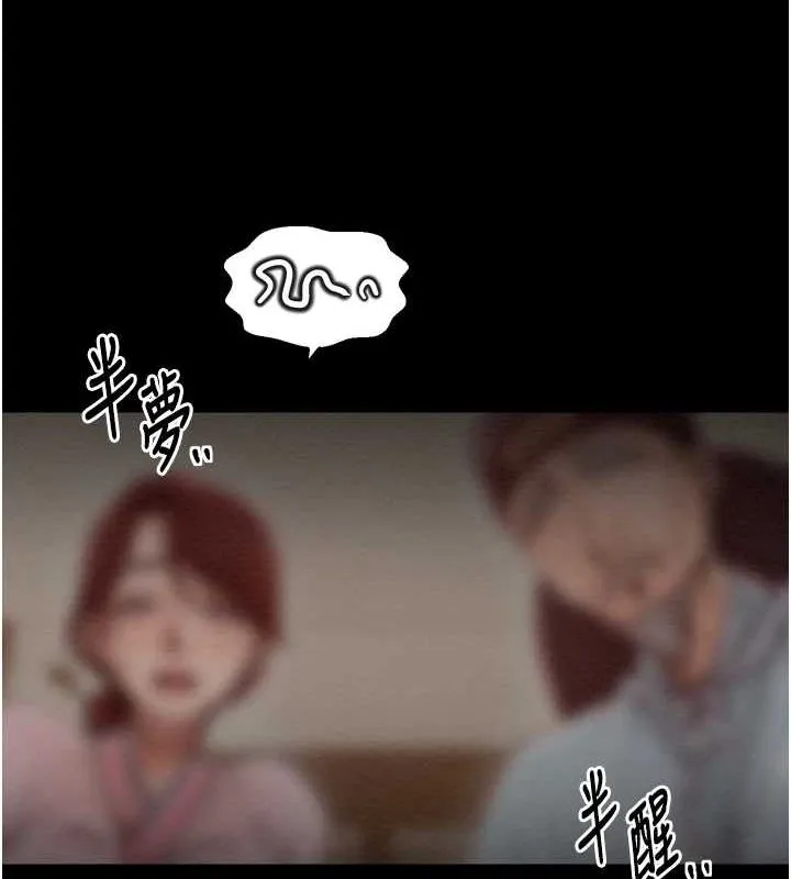 最强家丁 第31話-我還想繼續陪你 第26页