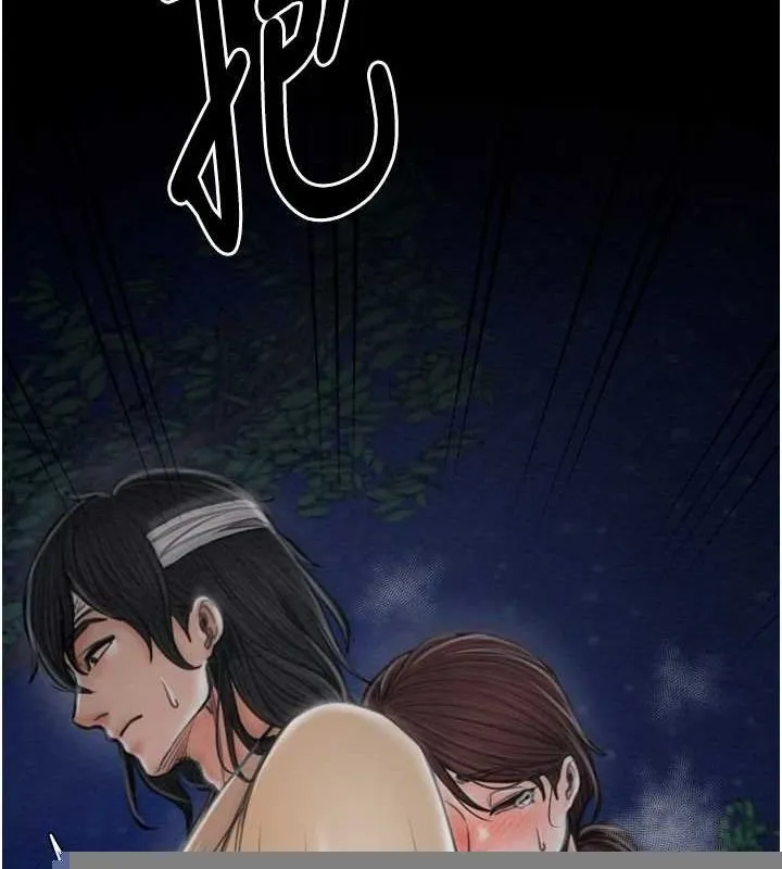 最强家丁 第31話-我還想繼續陪你 第189页