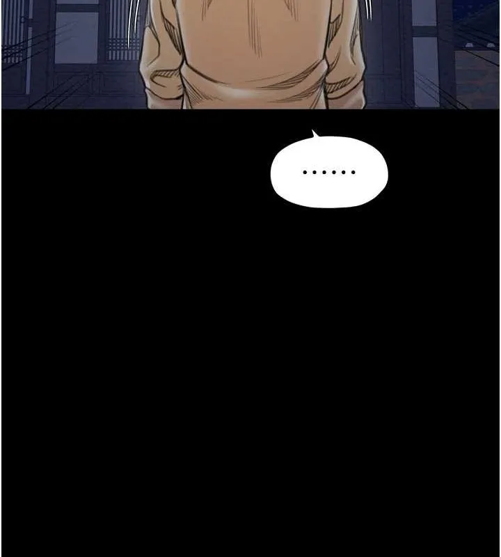 最强家丁 第31話-我還想繼續陪你 第167页