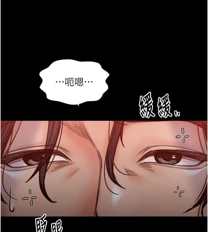 最强家丁 第31話-我還想繼續陪你 第28页