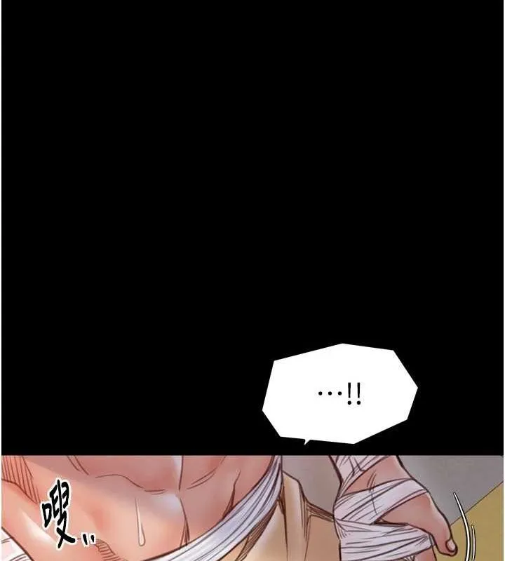 最强家丁 第31話-我還想繼續陪你 第53页