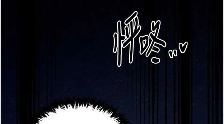 最强家丁 第31話-我還想繼續陪你 第152页
