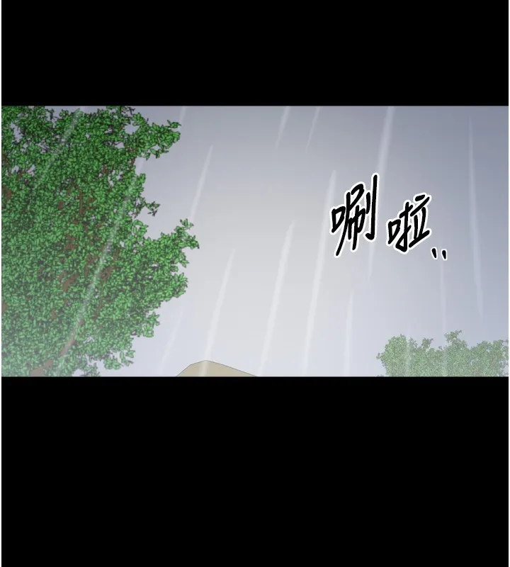 最强家丁 第52話-以身還債的母女 第177页