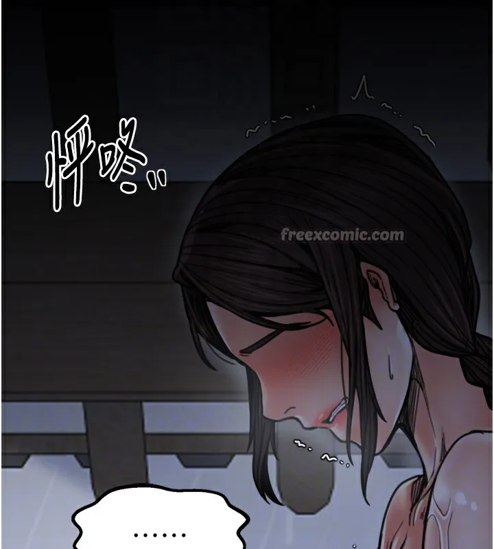最强家丁 第52話-以身還債的母女 第98页