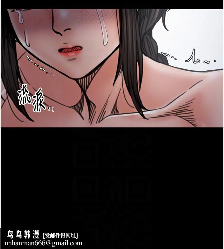 最强家丁 第52話-以身還債的母女 第96页