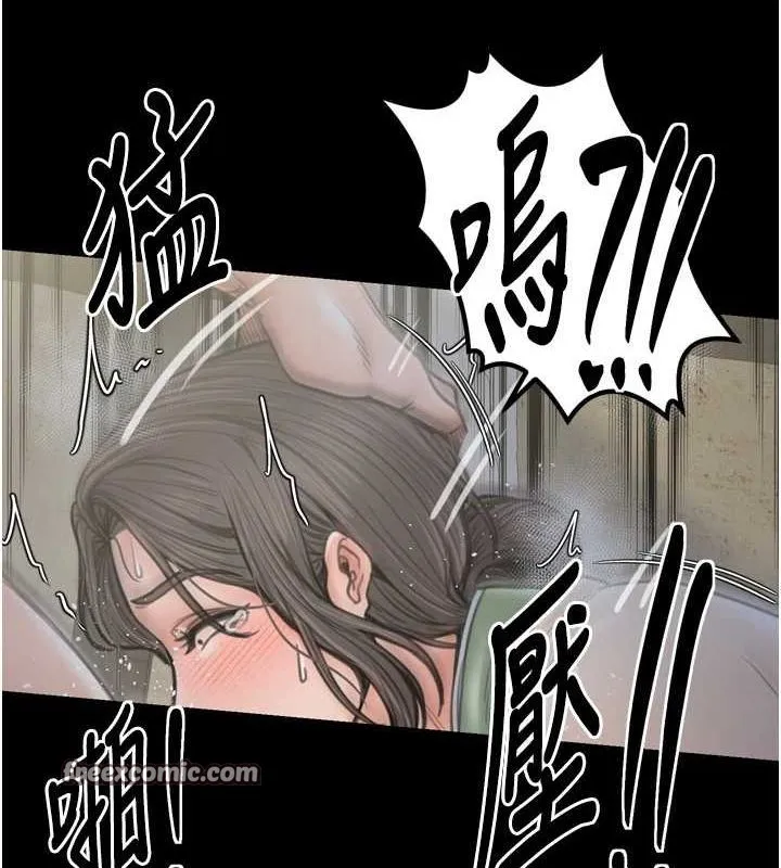 最强家丁 第28話-以性命為代價的賭博 第150页