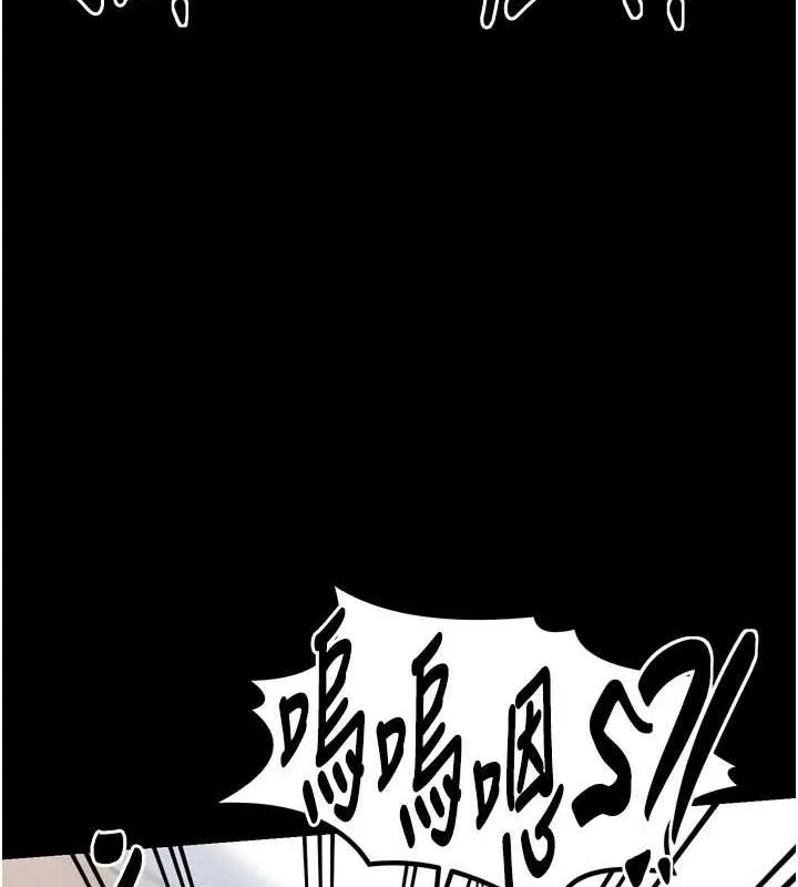 最强家丁 第28話-以性命為代價的賭博 第151页