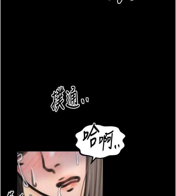 最强家丁 第28話-以性命為代價的賭博 第85页