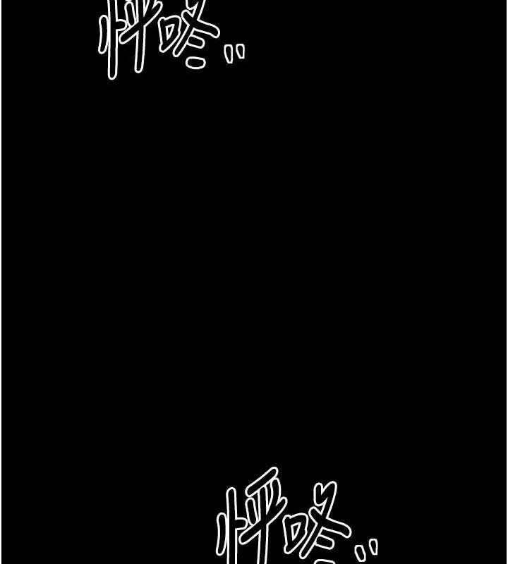 最强家丁 第28話-以性命為代價的賭博 第192页