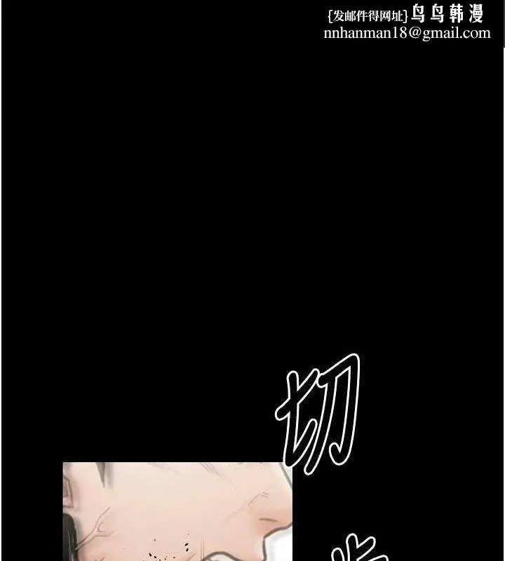 最强家丁 第28話-以性命為代價的賭博 第1页