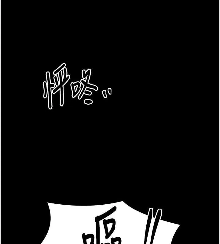 最强家丁 第28話-以性命為代價的賭博 第74页