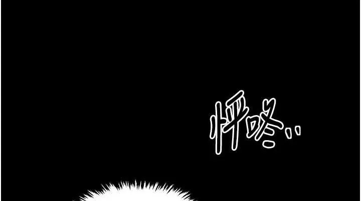 最强家丁 第28話-以性命為代價的賭博 第190页