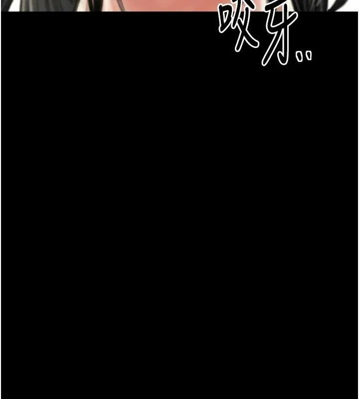 最强家丁 第28話-以性命為代價的賭博 第212页