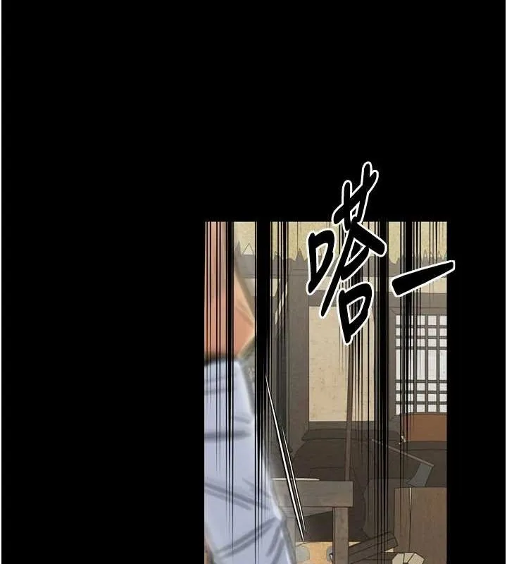 最强家丁 第28話-以性命為代價的賭博 第3页