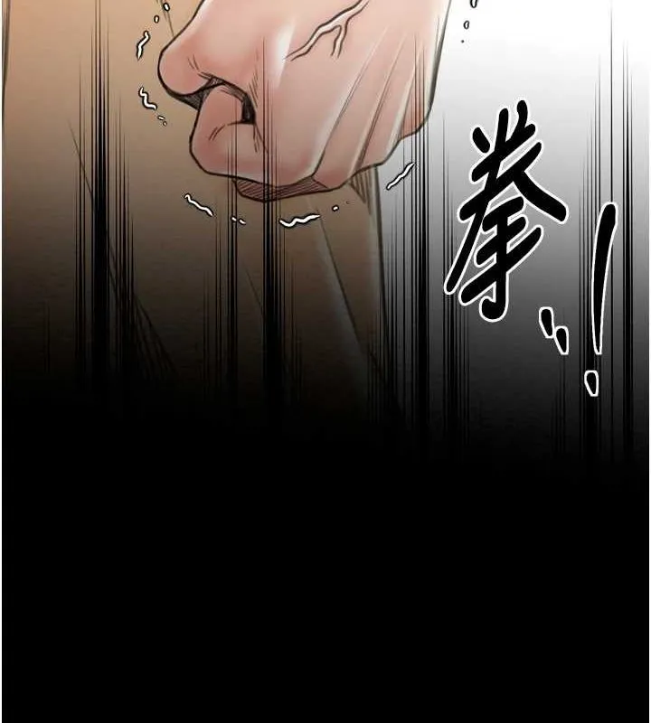 最强家丁 第28話-以性命為代價的賭博 第112页