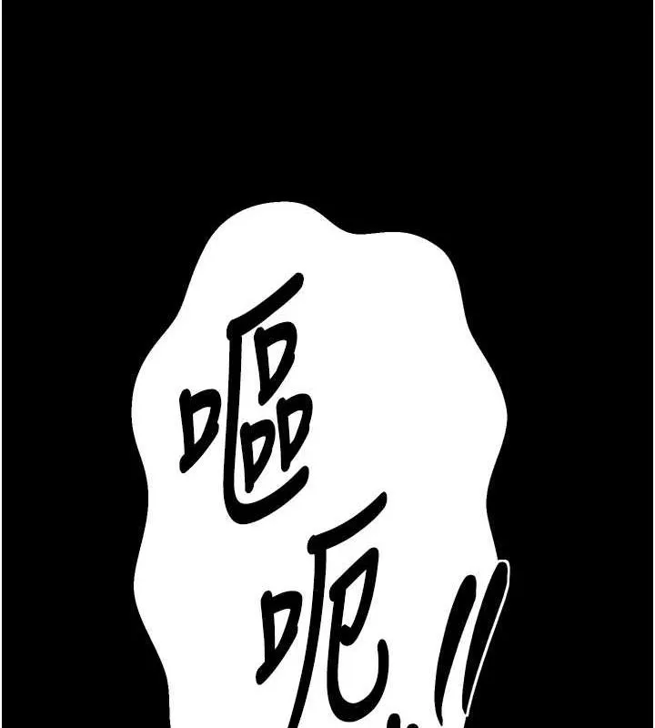 最强家丁 第28話-以性命為代價的賭博 第160页