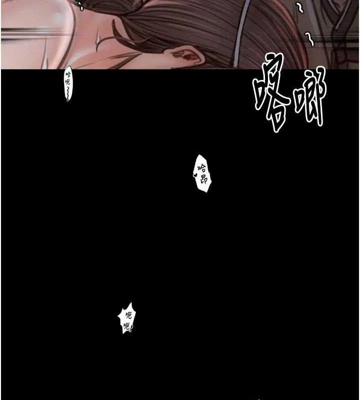 最强家丁 第37話-酒館老闆娘的待客之道 第111页