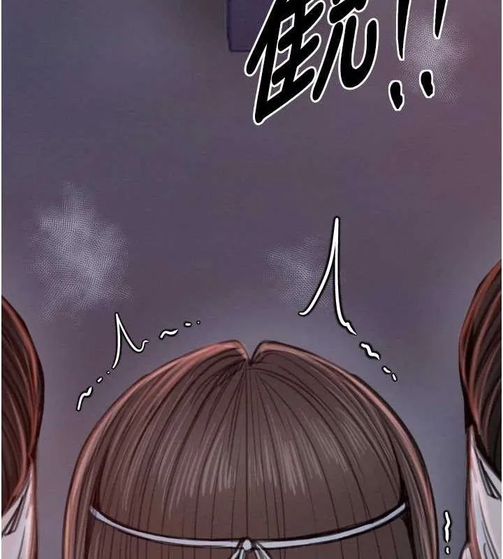 最强家丁 第37話-酒館老闆娘的待客之道 第21页