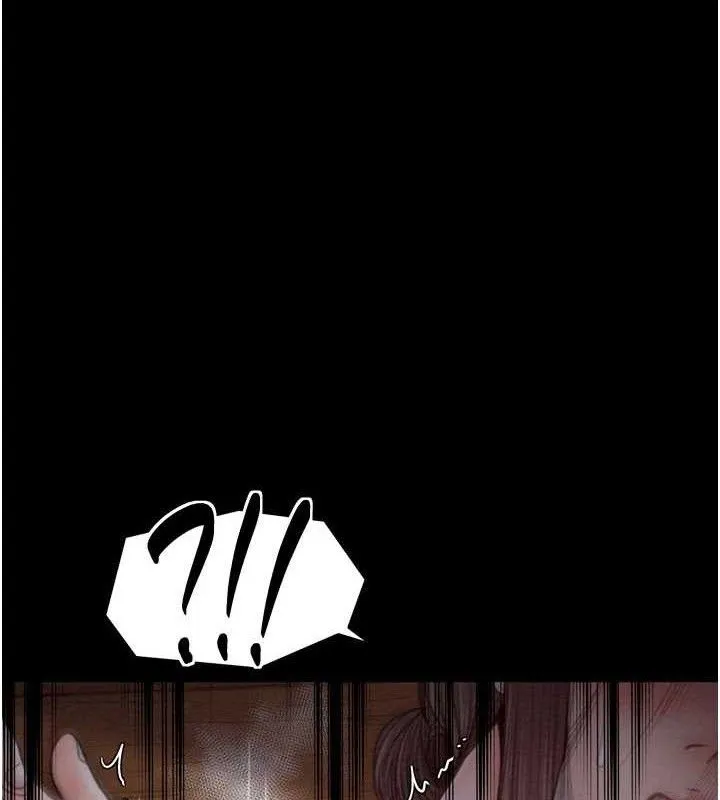 最强家丁 第37話-酒館老闆娘的待客之道 第5页