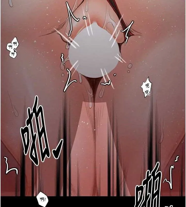 最强家丁 第37話-酒館老闆娘的待客之道 第106页