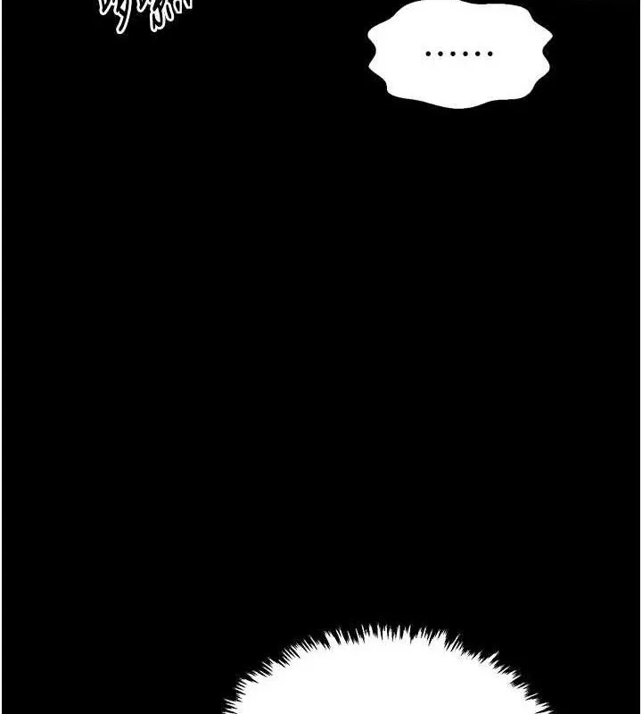 最强家丁 第37話-酒館老闆娘的待客之道 第99页