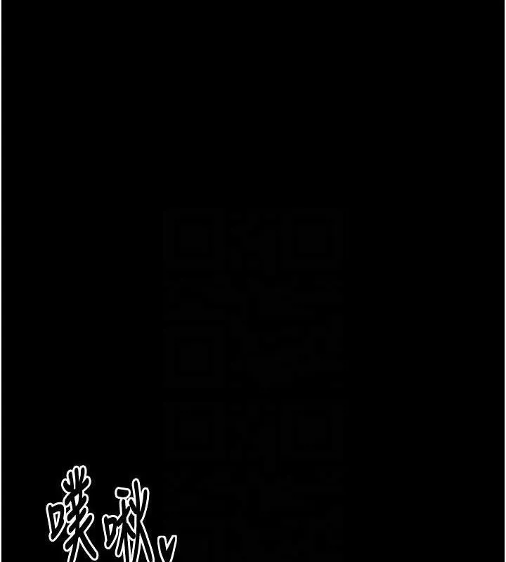 最强家丁 第37話-酒館老闆娘的待客之道 第101页