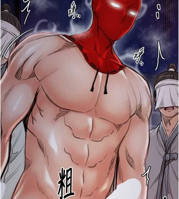最强家丁 第37話-酒館老闆娘的待客之道 第58页
