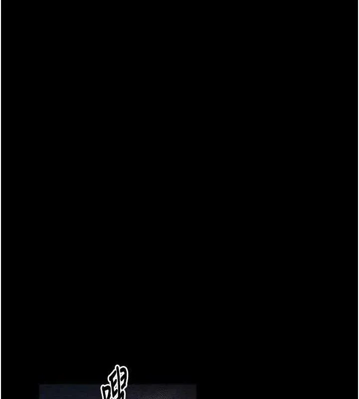 最强家丁 第37話-酒館老闆娘的待客之道 第159页