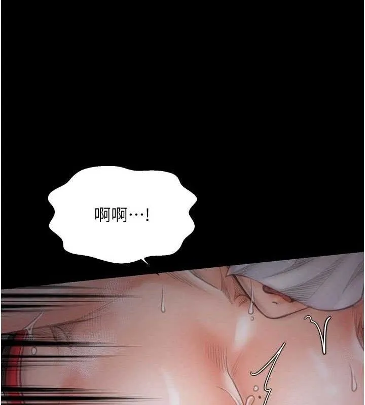 最强家丁 第37話-酒館老闆娘的待客之道 第26页
