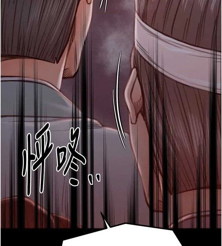 最强家丁 第37話-酒館老闆娘的待客之道 第153页